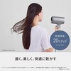 EH-NA9M-E Panasonic EH-NA9M ドライヤー ナノケア 大風量 速乾 ナノイー&ミネラル搭載 Panasonic(パナソニック) 02936347