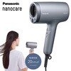 EH-NA9M-H Panasonic EH-NA9M ドライヤー ナノケア 大風量 速乾 ナノイー&ミネラル搭載 Panasonic(パナソニック) 02936356