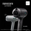 EH-NC50-K Panasonic EH-NC50 ドライヤー nanocare ULTIMATE ナノケア ナノイー搭載 Panasonic(パナソニック) 02936372
