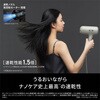 EH-NC50-K Panasonic EH-NC50 ドライヤー nanocare ULTIMATE ナノケア ナノイー搭載 Panasonic(パナソニック) 02936372