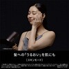 EH-NC50-K Panasonic EH-NC50 ドライヤー nanocare ULTIMATE ナノケア ナノイー搭載 Panasonic(パナソニック) 02936372