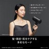 EH-NC50-K Panasonic EH-NC50 ドライヤー nanocare ULTIMATE ナノケア ナノイー搭載 Panasonic(パナソニック) 02936372