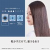 EH-NA7M-P Panasonic EH-NA7M ドライヤー ナノケア 大風量 速乾 ナノイー搭載 折りたたみ Panasonic(パナソニック) 02936399