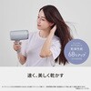 EH-NA7M-P Panasonic EH-NA7M ドライヤー ナノケア 大風量 速乾 ナノイー搭載 折りたたみ Panasonic(パナソニック) 02936399