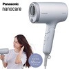 EH-NA7M-H Panasonic EH-NA7M ドライヤー ナノケア 大風量 速乾 ナノイー搭載 折りたたみ Panasonic(パナソニック) 02936408