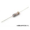酸化金属皮膜抵抗 3W 10個パック 共立電子産業