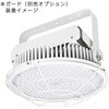 L500W-P-FW-50K 大型LED照明FORCEディスク 吊下げ型 日動工業 02957478