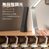 TR-DKL001-BK 充電式 折りたたみデスクライト 調光 調色 トライメイト 02957548