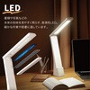 TR-DKL001-BK 充電式 折りたたみデスクライト 調光 調色 トライメイト 02957548