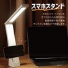 TR-DKL001-BK 充電式 折りたたみデスクライト 調光 調色 トライメイト 02957548