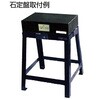 UID-6060 石定盤用アングル台 ユニセイキ 02959350