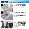 MCZ-297 エアコン室外機日差しカバーパネル macros(マクロス) 02959569