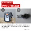 MEL-201 クリップ式2電源センサーライト macros(マクロス) 02959596