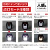 MEL-201 クリップ式2電源センサーライト macros(マクロス) 02959596