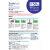 20256 かんたんデジタルはかり Scale Style 02959639