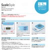 20258 かんたんデジタルはかり Scale Style 02959700