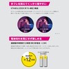 STABILIZED 10x25 S STABILIZED 10x25 S Nikon(ニコン) 02960549