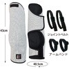 防護腕カバー SP-CQ4 熊テクター サクセスプランニング 02961836