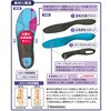 CF82-24 靴の中敷き セーフクッション アシマル 02961870