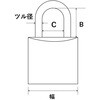 別注シリンダー錠 WAKI(和気産業)