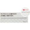 RMMB-45 ランバスメッシュ用補強棒 450mm用 光 02963541