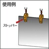 SVC0.5RF タテ吊りクランプ (解放ストッパー式) 基本使用荷重0.5t スーパーツール 02965072