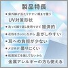 158597 ピッタ マスク UV レギュラー グレー 3枚入 アラクス(ARAX) 02965476