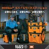 62201MB MODbox 電工用バックパック KLEIN TOOLS 02966420