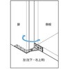 PL-60L ステンレス鋼製PLヒンジPL-60型 LAMP(スガツネ工業) 02965948