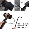 SMPH25S2M スマホで見る2カメラ先端2方向可動8mm径工業内視鏡 THANKO(サンコー)[電子機器] 02966429