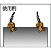 SVC1.5ERF タテ吊クランプ(ロックハンドル式・自在シャックルタイプ) スーパーツール 02966779