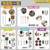 28525-T ミニルーターMM100オールインワンセット PROXXON(プロクソン) 02966962