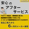 28525-T ミニルーターMM100オールインワンセット PROXXON(プロクソン) 02966962