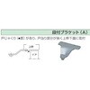 PS7001A-N01 STAR ドアクローザー7001 パラレル型 ストップ付 段付ブラケット NEW STAR(日本ドアーチェック製造) 02967400