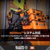 55836MB MODbox 9ポケットドリルポーチ KLEIN TOOLS 02966980
