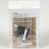 CT-ST11 ハンダ付け技能練習セット サンハヤト 02967996