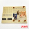 CT-ST11 ハンダ付け技能練習セット サンハヤト 02967996