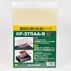 基板実装用薬品カテゴリ