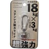 カラビナマグネットフック ミツヤ