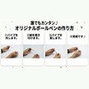PNC-A1-KKB カン付着せ替えボールペン 10本/100本/300本入り ジャストコーポレーション 02968249