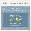 TLFL-08 シーリングファンライト LED 調光 調色 リモコン付き正転逆転機能 薄型 常夜灯 YAMAZEN(山善) 02968791