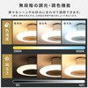 TLFL-08 シーリングファンライト LED 調光 調色 リモコン付き正転逆転機能 薄型 常夜灯 YAMAZEN(山善) 02968791