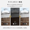 TLFL-08 シーリングファンライト LED 調光 調色 リモコン付き正転逆転機能 薄型 常夜灯 YAMAZEN(山善) 02968791