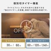 TLFL-08 シーリングファンライト LED 調光 調色 リモコン付き正転逆転機能 薄型 常夜灯 YAMAZEN(山善) 02968791