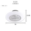 TLFL-08 シーリングファンライト LED 調光 調色 リモコン付き正転逆転機能 薄型 常夜灯 YAMAZEN(山善) 02968791