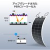 RNG-100DB-H フレキシブルソーラーパネル単結晶 100W RENOGY JAPAN 02968879