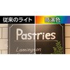 LDT1N-G-E17-G1154 LEDナツメ形E17 ELPA 02968940