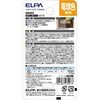 LDA1L-G-E17-G4552 LED電球S形E17 ELPA 02969001