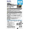 LDG1N-G-E17-G2651 LED電球G50形E17 ELPA 02969141
