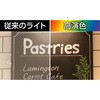 LDG1CL-G-E17-G2454 LED電球G30形E17 ELPA 02969168